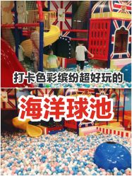 -苏宁红孩子(F6漫时区店)