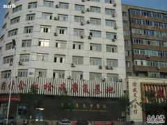 -辽宁奉天中医院