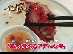 -顺粤楼·粤菜·点心(融创茂店)