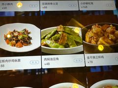 -京滨饭店·餐厅(阜外大街店)