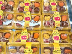 -盒马鲜生(皇庭广场店)