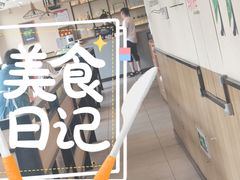 -彤德莱火锅(大学城店)
