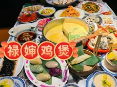 -禄婶鸡煲·打边炉