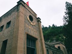 -延安杨家岭革命旧址