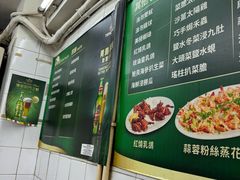 -凤城康记饭店