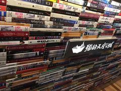 -猫的天空之城概念书店(杭州南宋御街店)