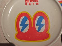 -蛙来哒(欢乐谷店)