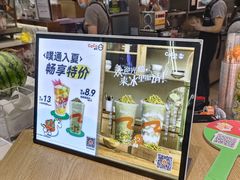 -CoCo都可(久隆店)
