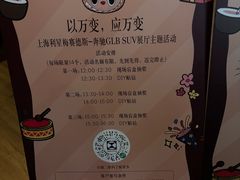 -奔驰上海利星(七宝店)