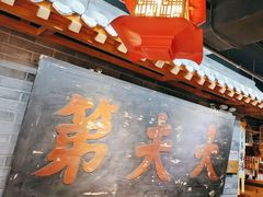 -京味斋·北京烤鸭(华威桥北工大店)