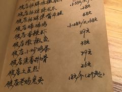 -破三川·新川菜(静安大融城店)