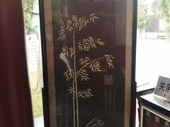 -关林