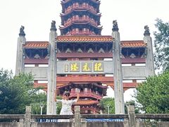 -大雁山风景区