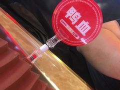 鸭血-蛙宴·美蛙火锅基地(万象城店)
