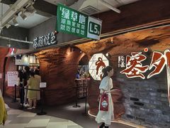 -7mall美食潮地标