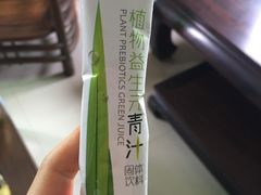 -五谷磨房