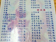 -月星羊肉面馆(黄河路美食休闲街店)