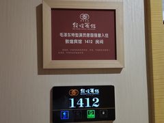 -敦煌宾馆