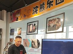 -浣熊唱片店(上海影城店)