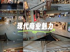 -皇城恒隆广场