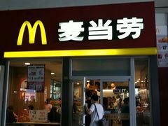 门面-麦当劳(轻轨曹杨路店)
