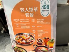 -CRAZYONES西班牙海鲜饭(上海美罗城店)