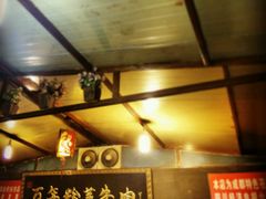 -百年粉蒸牛肉