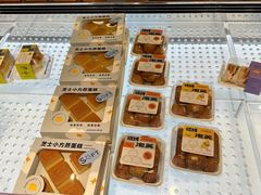 -仟吉KenGee(兴荣街店)