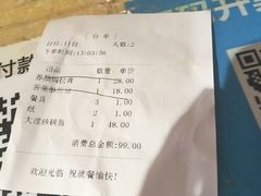 -红豆园(文林街店)