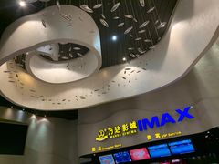 -万达影城(浦西万达广场激光IMAX店)