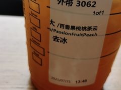 -星巴克(北京广渠门名敦道店)