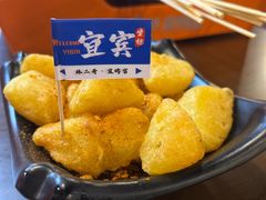 -林二哥宜烤官·宜宾小烧烤