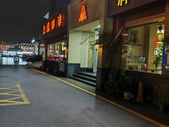 -上島咖啡(安亭店)