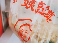 -郭阿姨月亮馍