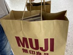 -MUJI无印良品(天一国购店)