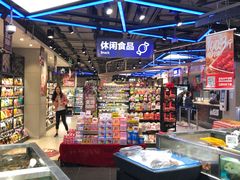-盒马鲜生(189购物中心店)