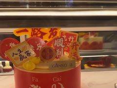 -元祖食品GANSO(常州新北区店)