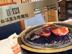 -红沃鳗鱼黑牛烤肉店(不老街店)