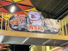 -凤城·食都
