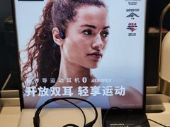 韶音骨传导耳机柜台-翼蓝数码(虹桥机场T2店)