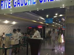 -左岸国际电影城(松江沃尔玛店)