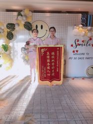 -嘉悦时光玺悦阁月子中心(九龙湖店)