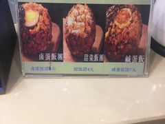 -笃笃笃糖粥(十全街店)