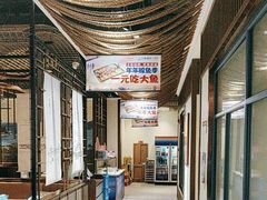 -小船渔村•大连菜•大连焖鱼(黄河路店)