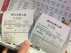 -潮双喜正宗澄海狮头鹅华利路店