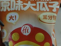 -海底捞火锅(万达广场店)