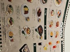 -葡珍轩冰室(虹桥机场T1店)