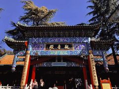 -湛山寺