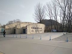 -中国航空博物馆