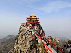 -老君山风景名胜区